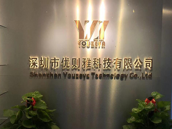 Company image