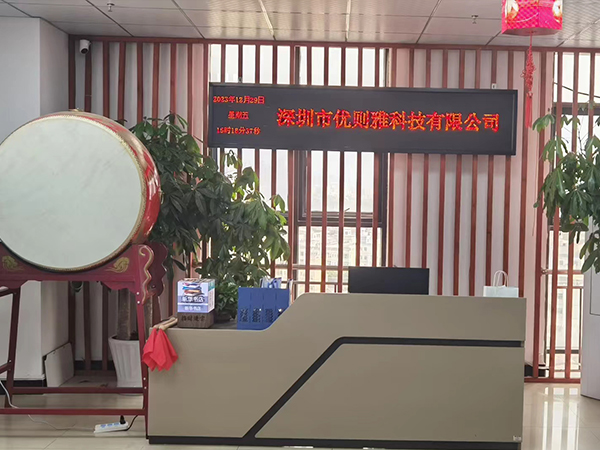 Factory Front Desk